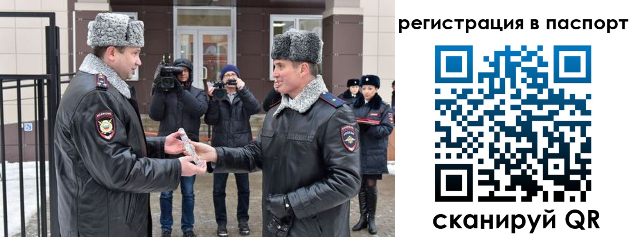 временная регистрация купить в Буйе